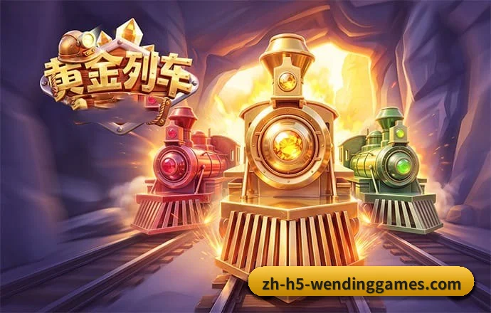 问鼎游戏 APP
